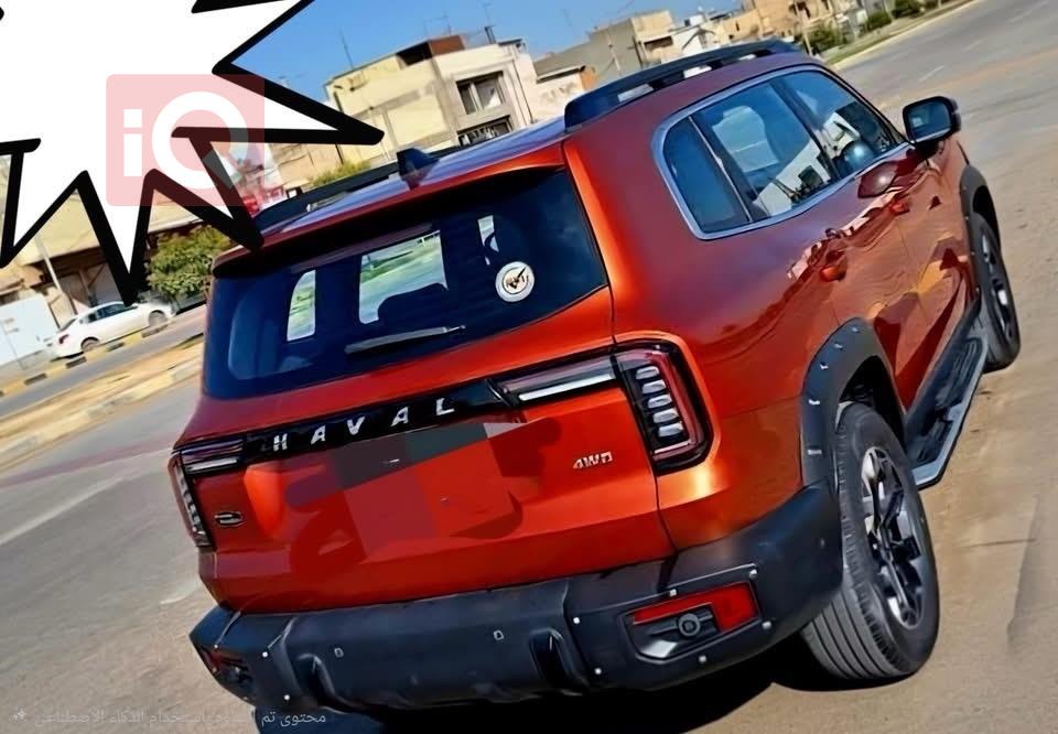 هافال دارجو